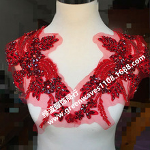 红玻璃钻花手工钉珠刺绣重工珠花DIY装饰大衣外套新娘礼服对称花