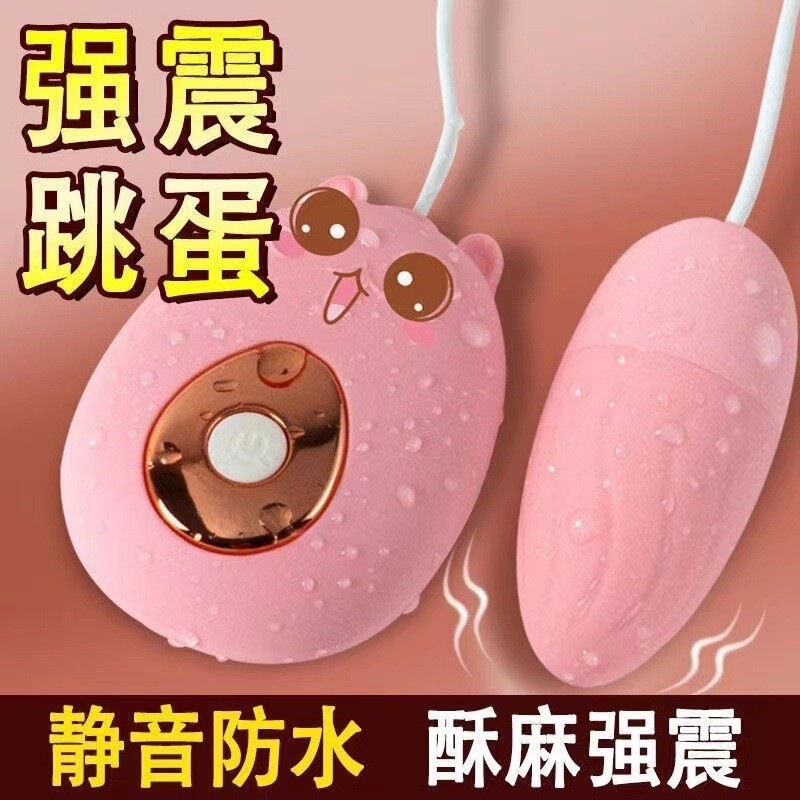 Yadini Cute Pet Vibrator Female Masturbation Device 12-Frequency Vibration Massager Masturbation Equipment Adult Sex Products Wholesale