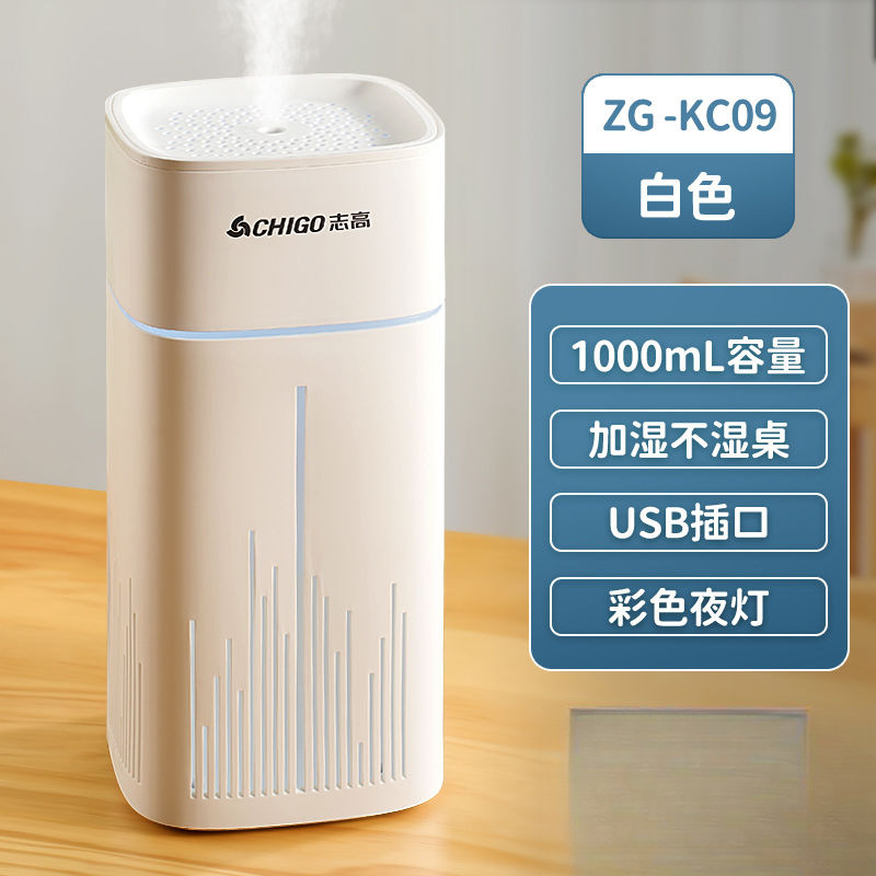 Humidifier USB Light Sound Desktop Humidification Large Capacity Small Mini Bedroom Office Air Purifier