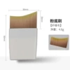 Маленькая плоская кисть с цветочным держателем, белая, лунная кисть для тонального