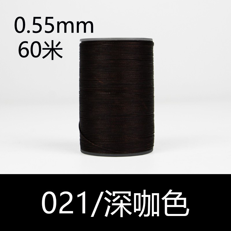 021 다크 카레-0.55mm