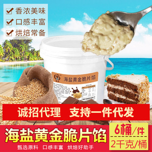 ��ԣ�S���}��Ƭ�W �������cǧ��Ĩ����ɿ�֬�決ԭ��2kg