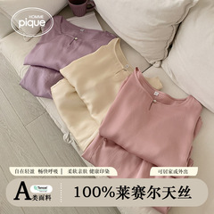 HOME PIQUE夏季凉凉套装 莱赛尔天丝A类圆领短袖长裤女士家居服