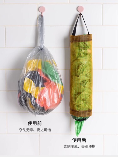 Kitchen waste bag storage wall-mounted pull-out convenient storage bag miscellaneous storage bag
