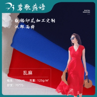 现货75d高密乱麻雪纺面料 夏季韩国麻衬衫连衣裙里布内衬汉服布料