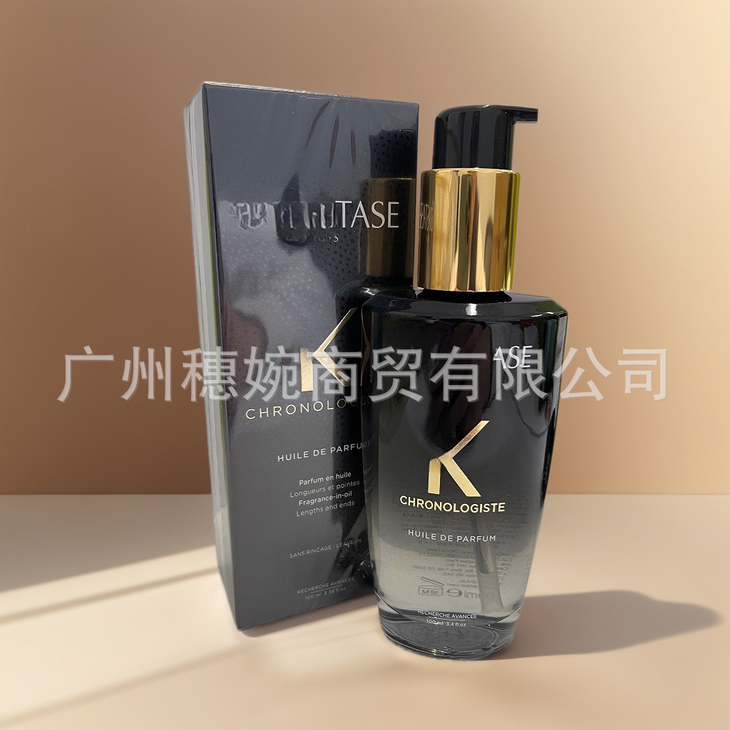 卸売り黒ドリル100mlヘアケア精油理髪店カード髪廊キャビア極光詩紫サロンヘアケア油