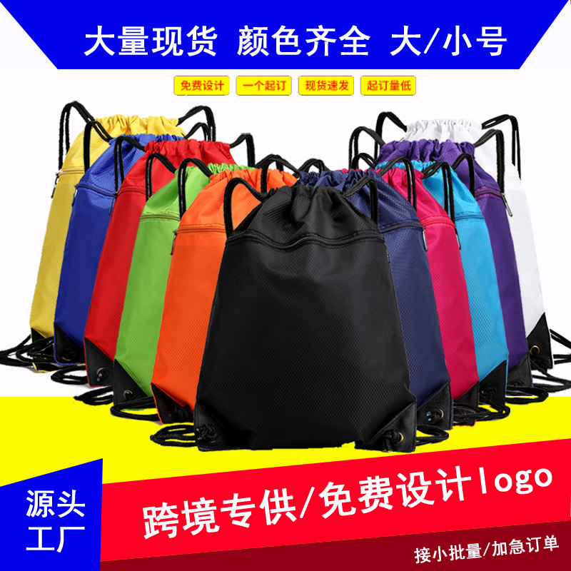 Cross-Border Temu Supply Oxford Cloth 600D Waterproof Sports Bag Drawstring Backpack Men and Women Portable Outdoor Hiking Bag