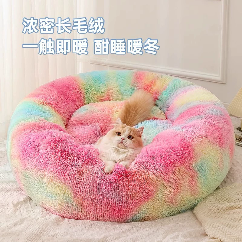 Уютный диван для сна, увеличенная толщина, кот, питомец