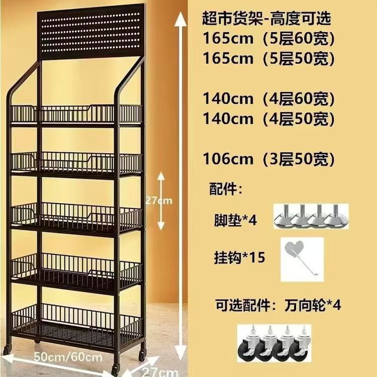 便利店超市零食货架置物架饮料食品移动展示架玩具收银台多层收纳|undefined