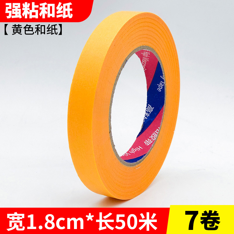 화지 폭 1.8cm* 길이 50.1m통 7롤