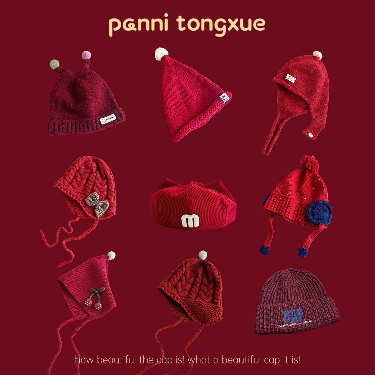 红色系新年儿童秋冬季针织套头帽可爱护耳保暖帽子男女宝毛线帽子