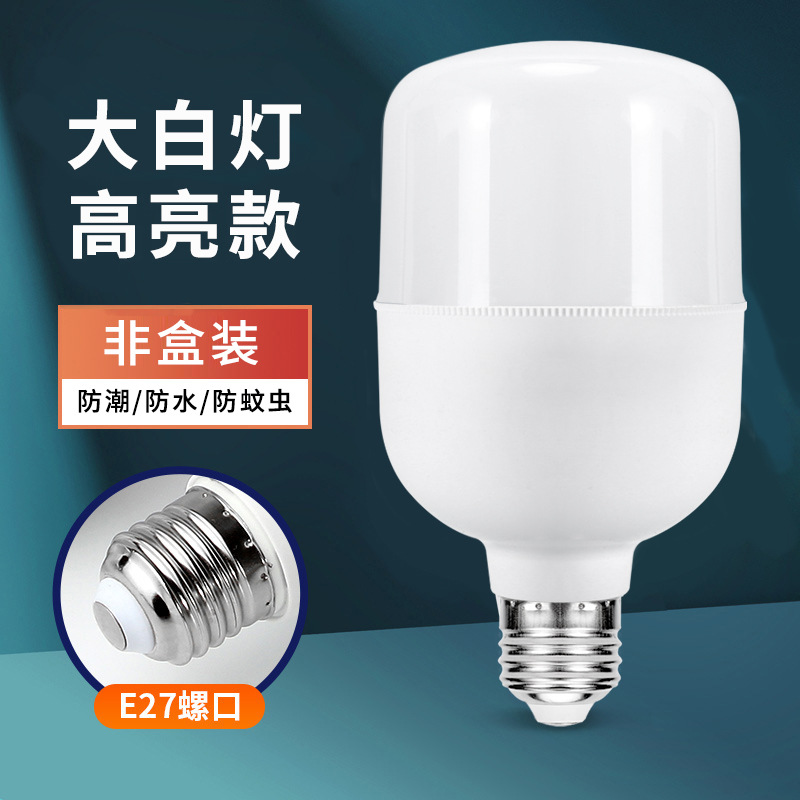 bombilla LED super brillante lámpara de ahorro de energía alta fuchoice hogar tornillo E27 bayonet B22 bombilla de alta luz fábrica al por mayor