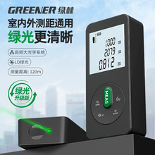 绿林绿光激光测距仪户外电子尺测量仪高精度锂电直充手持量房尺