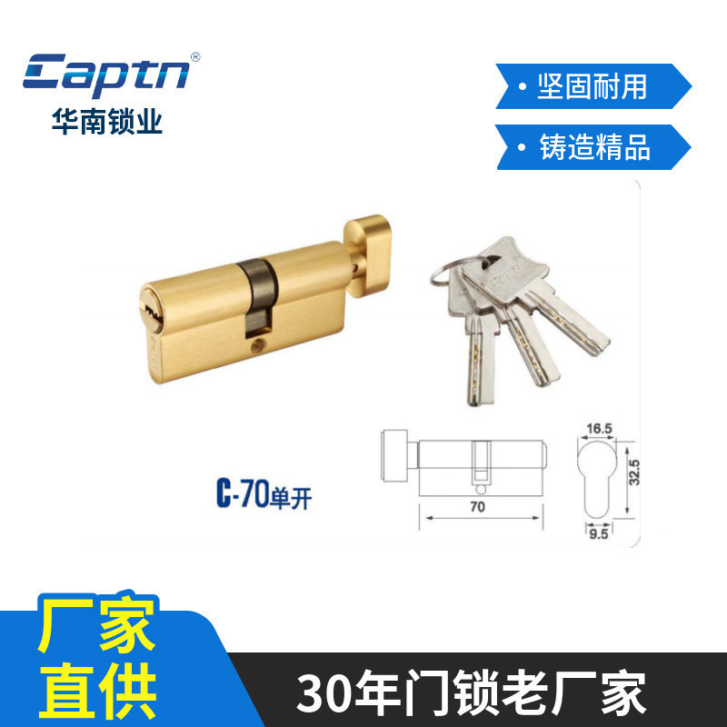 Cilindro de cerradura de cobre de lujo Serie C Clase C antirrobo cilindro de cerradura de puerta cilindro de cerradura universal tamaño completo longitud ventas directas de fábrica