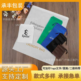 亚马逊供应商无纺布抽绳束口袋服装防尘束口袋无纺布收口袋收纳袋