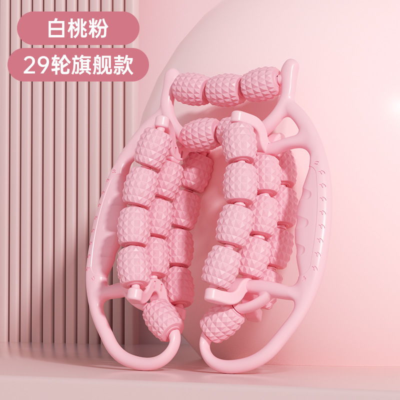 핑크 29 라운드