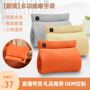 New portable graphene warm handbag explosion-proof heating warm baby office fluff hand warmer waterless