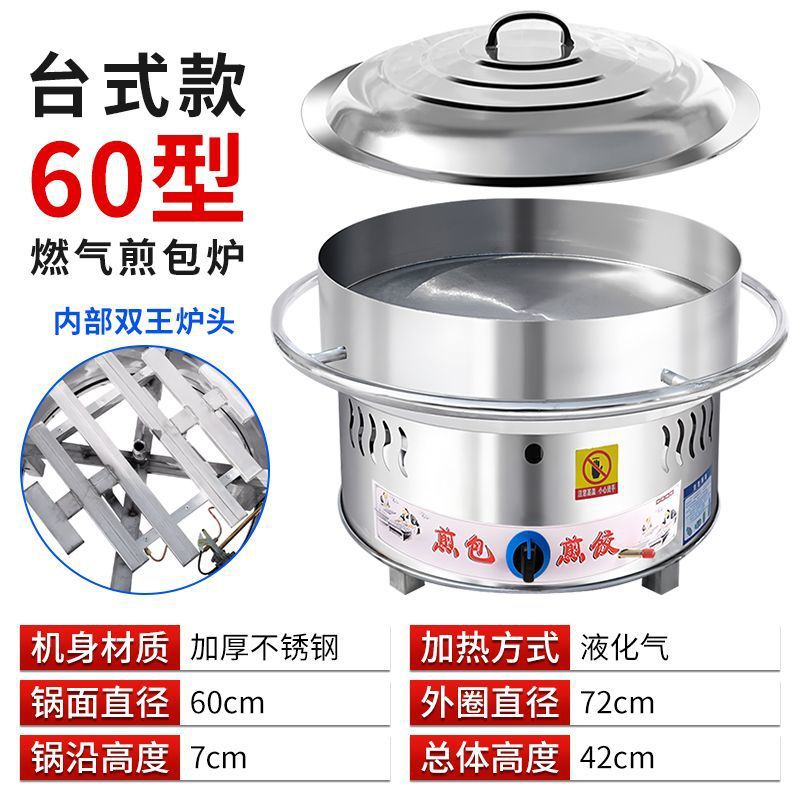 Máquina de cocción de gas comercial de control de temperatura horno de cocción especial para horno de cocción de gas rotativo automático para freidora de cocción image 13