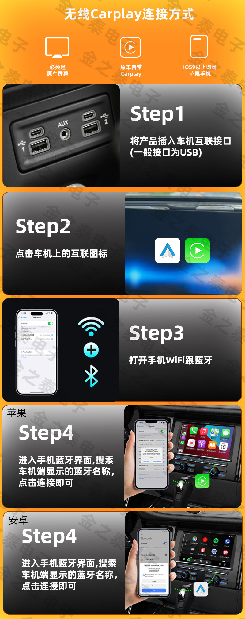 Smart 2-in-1 Wireless Carplay Android Auto Car-Machine Connectivity Box Dual-Mode Screen Projection Carplay Box