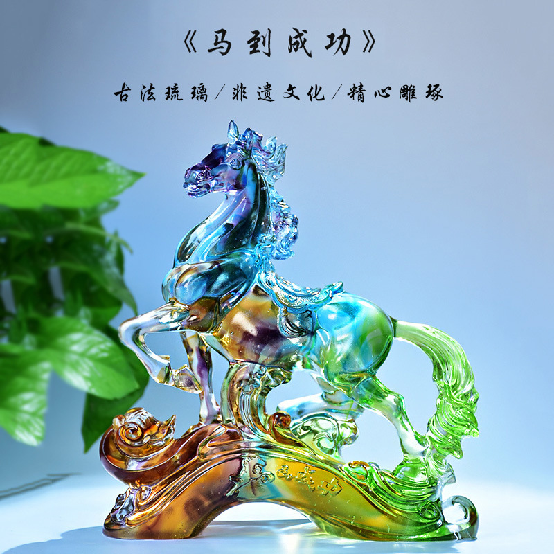 琉璃水晶生肖马工艺品摆件店铺家居装饰客厅办公桌面马到成功礼品