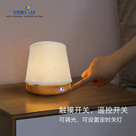 充电式触摸无线小台灯充电灯插电学生书桌usb护眼灯led灯遥控