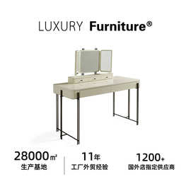 Roberto Cavalli MISALI  dressing table  米萨利梳妆台高档家具