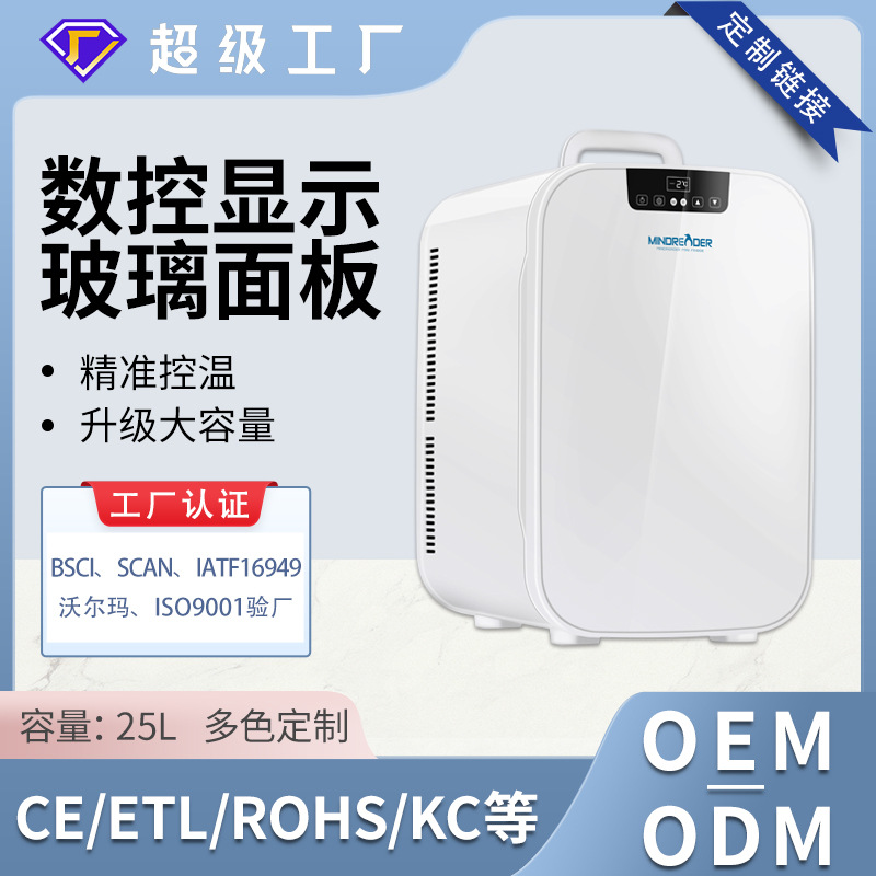 Mini Refrigerador con Pantalla Digital para Auto y Hogar 25L para Auto, Hogar y Aire Libre