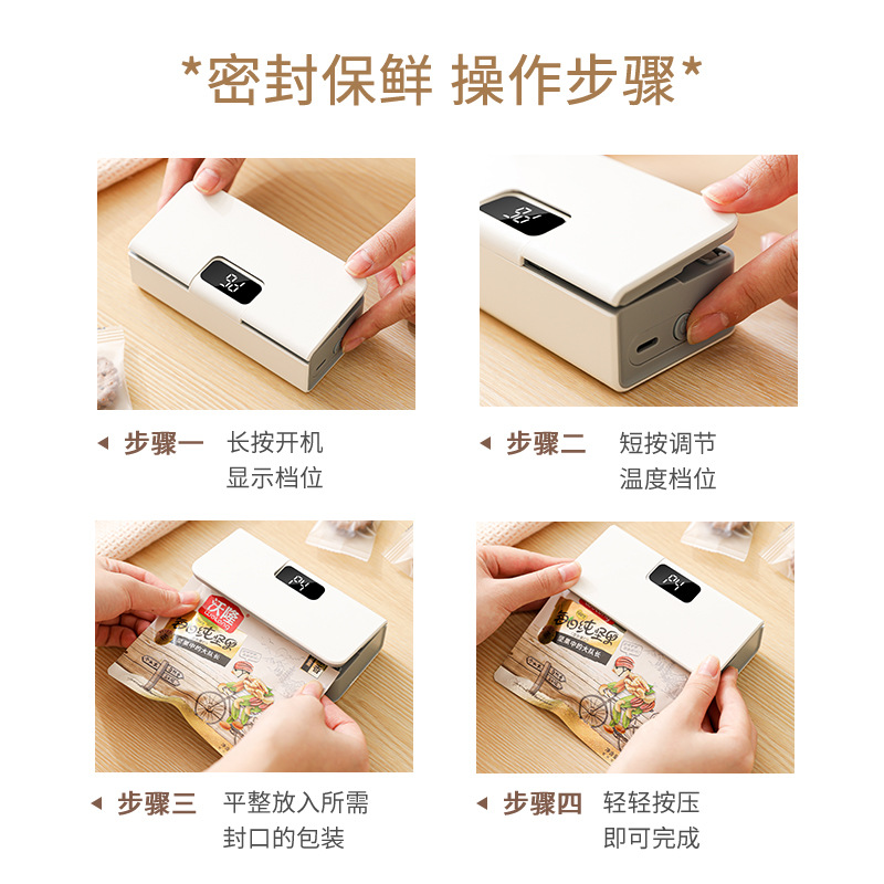 Mini máquina de sellado de café de seis velocidades ajustable multifuncional pequeña bolsa de sellado térmico artefacto de sellado portátil máquina de sellado transfronteriza