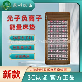 功能床垫;按摩腰带;坐垫椅垫