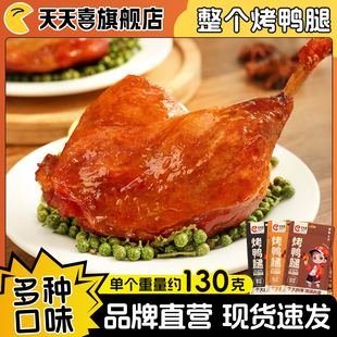 ����ϲ��������130g��ֻ���ζ�uζ��ʳ������b����uζ�������l