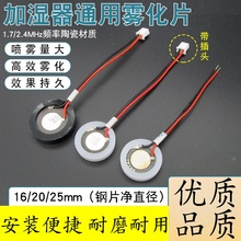 ͨ���ͼӝ����F��Ƭ�����մɓQ��Ƭ16/20/25mm���F�^��U�����