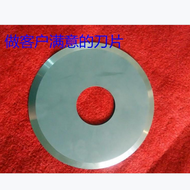 锋钢圆刀片 镶锋钢圆刀片 楠峰供应单面刃双面刃锋钢圆刀片