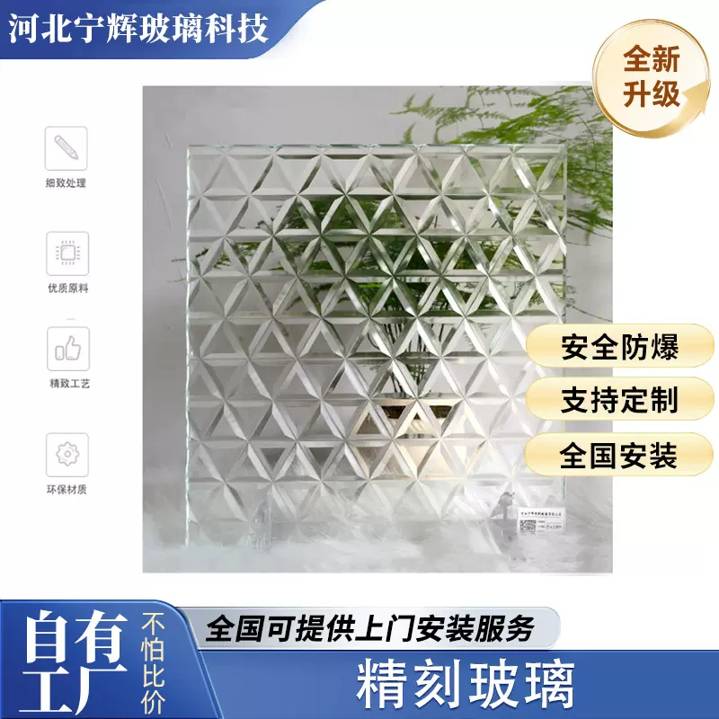 玻璃砖冰影纹方形砖客厅卫生间隔断墙装饰空心玻璃砖 批发厂家