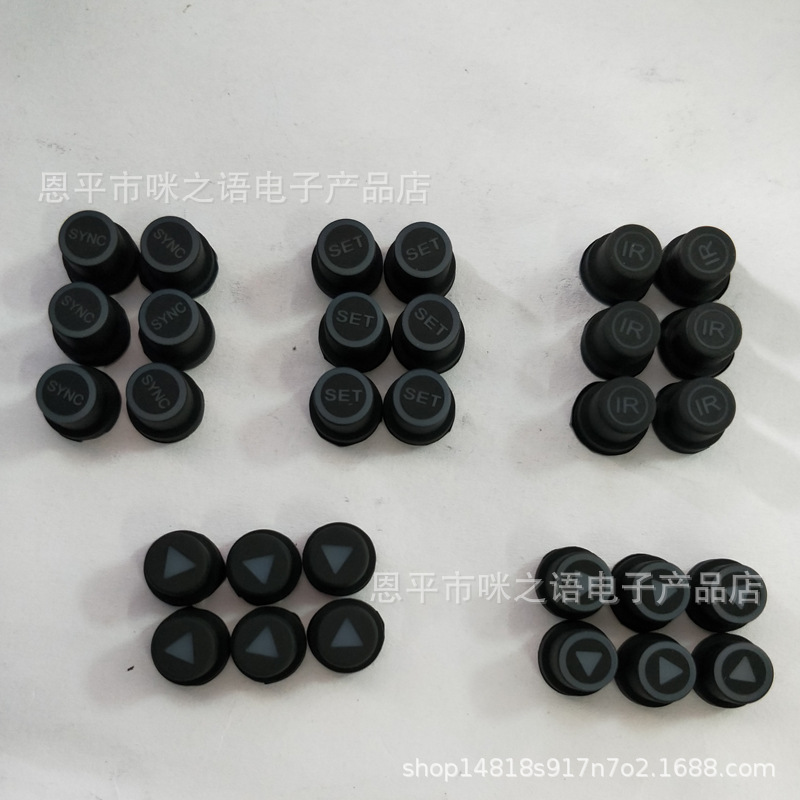 硅胶厂家 触摸硅胶按键 透光硅胶按键 A-40多种符号可选