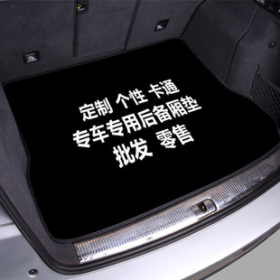 Special Car Trunk Mat, New Tpr Bottom Crystal Velvet, Fully Surrounded Trunk Mat, Interior Decoration Supplies