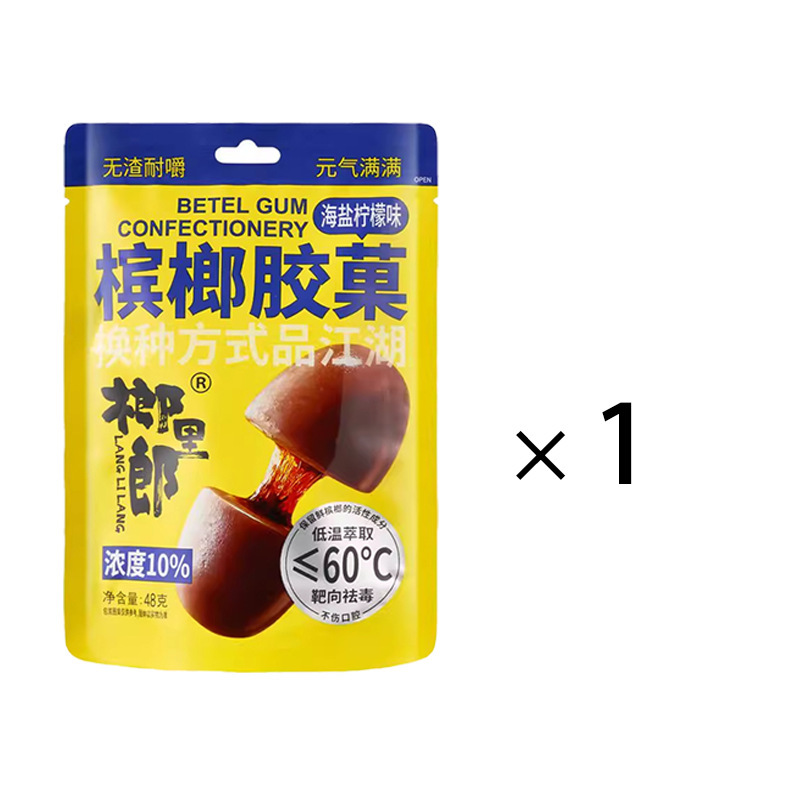 ビンロウチューインガム ゼロファイバーテクノロジー ビンロウ 新ビンロウ味 グミフルーツ味 キングビンロウ味代替品|undefined
