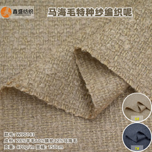 ���＾chao����ë�������ë��֯��С�������ֻ���ӦW90143