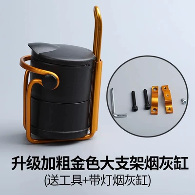 Liberation Multi-Functional Supplies Universal – Car ashtray - big-golden-stand-lighted-ashtray-tools-included