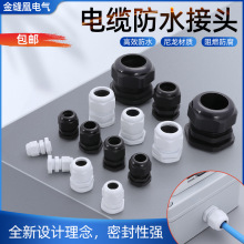 ������|���^����늾��̶����m�^�ܽӹ���M12/M20�ܷ��B����