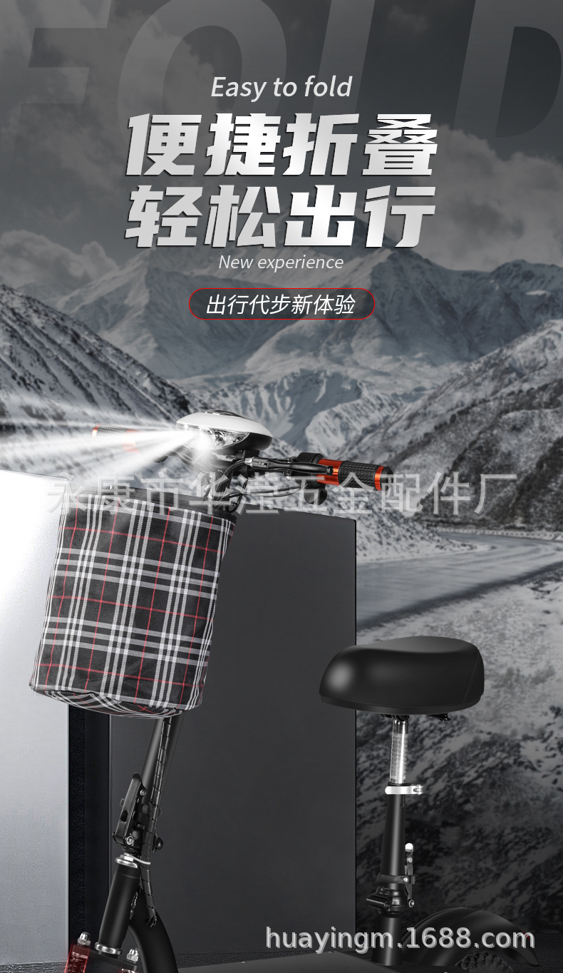 Russia Vietnam Cross-Border Factory In-Stock Adult Folding Electric Scooter, a Convenient Mode of Transportation, Electric Kick Scooter