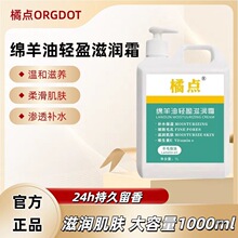 �d������˪�SEȫ���w��Һ�aˮ��ˬ��ƿ�����̝��o��˪���w1000ml