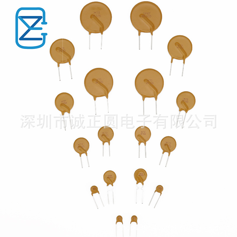 优质 PPTC 插件自恢复保险丝 250V 130v 60v 72v  6v 30v 保险丝