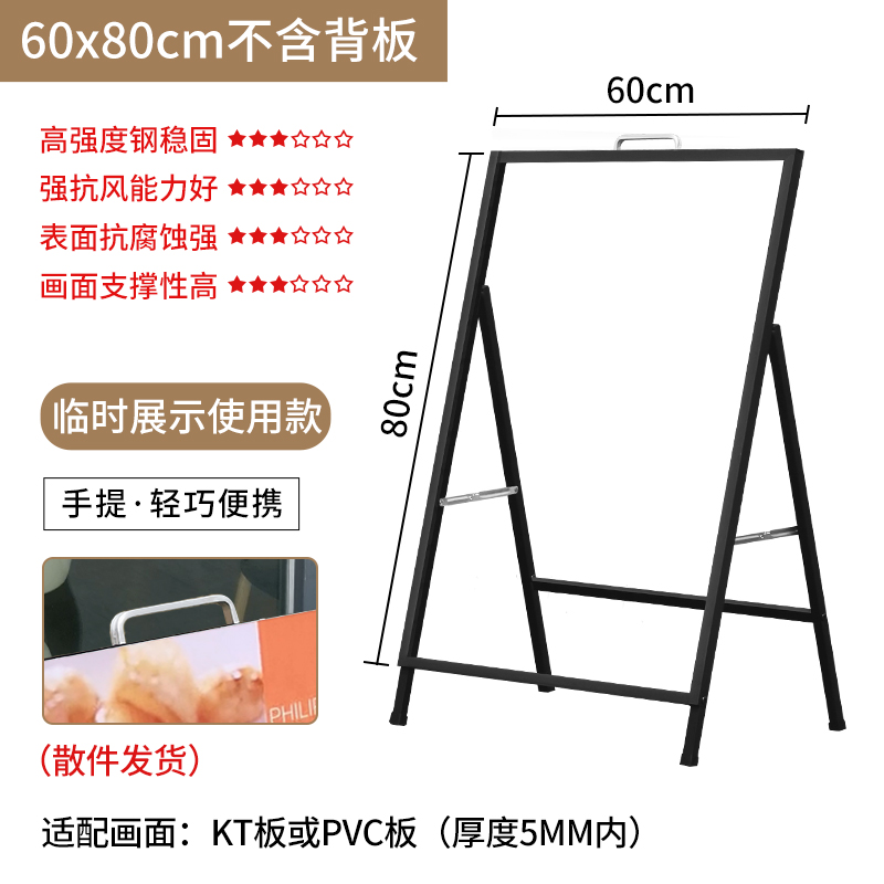 [임시 디스플레이용] 60*80 단면 휴대용 빈 랙