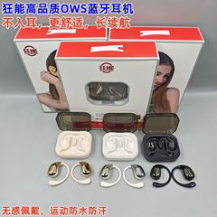 OWS耳挂けワイヤレスbluetoothイヤホン耳挂けロング航続运动防水ノイズリダクションイヤホンbluetooth真 � � ワイヤレス