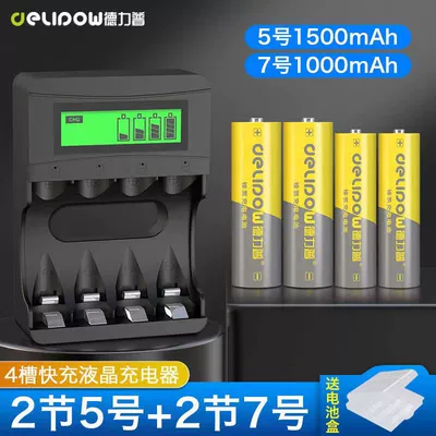 Hibrid akkumulyator batareyaları: 7 1.2V Ni-MH Battery No. - 4-slot-lcd-charger-no5-section-2-no7-section-2