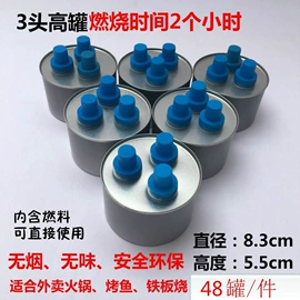 燃料油;生物能源;其他石油燃料