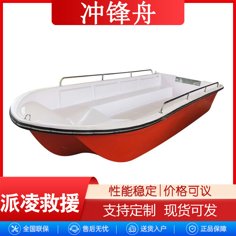 应急抢险救援船抗洪防汛冲锋舟双层玻璃钢船硬底救援快艇