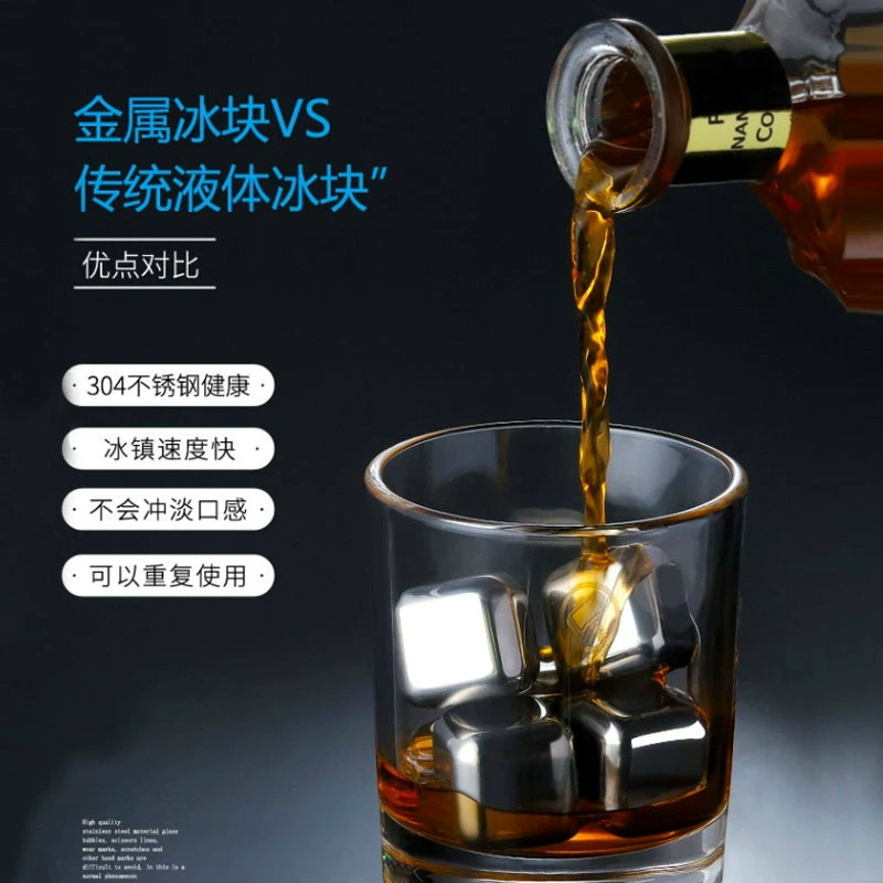 304 Из Нержавеющей Стали Кубик Льда Бытовой Замороженный Ледяной Артефакт Замороженное Ледяное Вино Камень Виски Вино Пиво Ледяной Карман