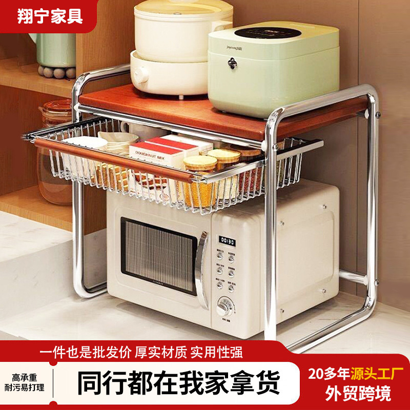 中世スタイルの電子レンジ収納ラックキッチン引き出し式カウンタートップ炊飯器オーブンラック多機能収納ラック|undefined