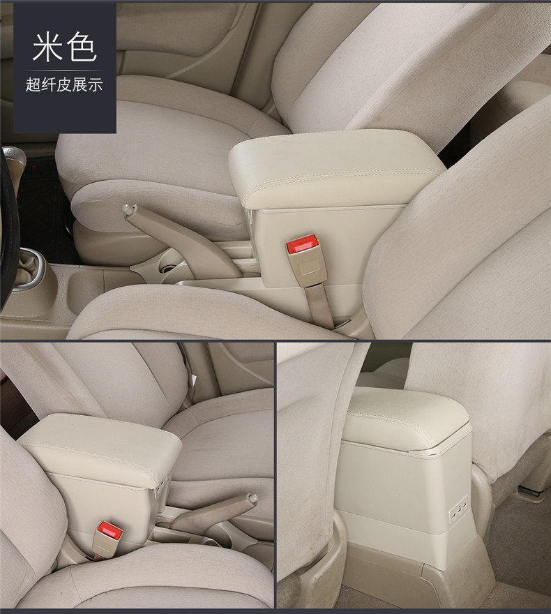 Specially Designed for Nissan Classic Sylphy Armrest Box, Nissan Tiida Central Armrest Box Modification Parts for Old Sylphy